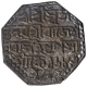 Silver One Rupee Coin of Rajesvara Simha of Assam Kingdom.