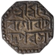 Silver Half Rupee Coin of Lakshmi Simha of Assam Kingdom.