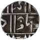 Silver Half Tanka Coin of Upendranarayan of Cooch Behar.