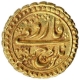 Gold Faruqi Pagoda Coin of Tipu Sultan of Mysore Kingdom of Nagar Mint.