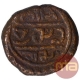 Copper Kasu Coin of Tirumalaraya of Vijayanagar Empire.