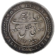 Silver One Rupee Coin of Mangal Singh of Alwar State.