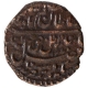 Copper One Eighth Fulus Coin of Wajid Ali Shah of Lucknow Mint of Awadh State.