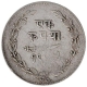 Silver One Rupee Coin of Sayaji Rao III of Baroda State.