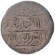 Silver Rupee Coin of Braj Indrapur Mint of Bharatpur State.