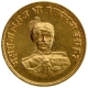 Rare Gold Nazarana Mohur Coin of Ganga Singhji of Bikanir State.