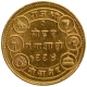 Rare Gold Nazarana Mohur Coin of Ganga Singhji of Bikanir State.