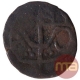 Copper Paisa Coin of Sri Singh of Chamba State.