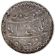 Silver Quarter Rupee Coin of Mir Mahbub Ali Khan of Farkhanda Bunyad Mint of Hyderabad State.