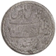  Silver One Rupee Coin of Mir Mahbub Ali Khan of Hyderabad State.