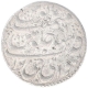 Silver Nazarana Rupee Coin of Sawai Jaipur Mint of Jaipur State.