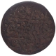 Copper Nazarana Paisa Coin of Madho Singh II of Sawai Jaipur Mint of Jaipur State.