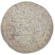 Silver Nazarana Rupee Coin of Madho Singh II of Sawai Jaipur Mint of Jaipur State.