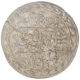 Silver Nazarana Rupee Coin of Madho Singh II of Sawai Jaipur Mint of Jaipur State.