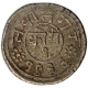 Silver One Kori Coin of Jam Vibhaji of Nawanagar State.