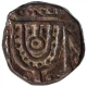 Copper Paisa Coin of Udaya Singh of Pratapgarh State.