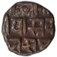 Copper Paisa Coin of Udaya Singh of Pratapgarh State.