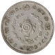 Silver Half Rupee Chitra Coin of Bala Rama Varma II of Travancore State.