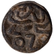 Lead Cash Coin of Christian IV of Indo Danish.