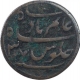 Copper Half Pice Coin of Bengal Presidency.