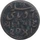 Copper Half Pice Coin of Bengal Presidency.