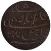 Copper One Pice of Calcutta Mint of Bengal Presidency.