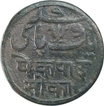 Copper One Pice Coin of Banaras Mint of Bengal Presidency.