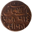 Copper One Pice Coin of Saugar Mint of Bengal Presidency.