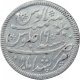 Silver One Rupee Coin of Murshidabad Mint of Bengal Presidency.