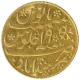 Gold Mohur Coin of Murshidabad Mint of Bengal Presidency.