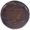 Copper Half Pice Coin of Bombay Presidency.