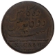 Copper Ten Cash Coin of Madras Presidency.