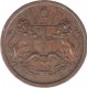 Copper One Twelfth Anna Coin of East India Company of Madras Mint of 1835.