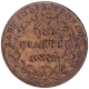 Rare Copper Quarter Anna Coin of East India Company of Bombay Mint of 1835.