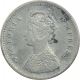 Silver Two Annas Coin of Victoria Empress of Bombay Mint of 1877.