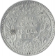 Silver Two Annas Coin of Victoria Empress of Calcutta Mint of 1895.