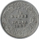 Silver One Quarter Rupee Coin of Victoria Empress of Bombay Mint of 1887.