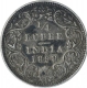 Silver One Quarter Rupee Coin of Victoria Empress of Bombay Mint of 1898.