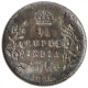 Silver One Quarter Rupee Coin of King Edward VII of Calcutta Mint of 1906.