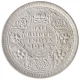 Silver Half Rupee Coin of  King George VI of Lahore Mint of 1945.