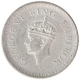 Silver Half Rupee Coin of  King George VI of Lahore Mint of 1945.