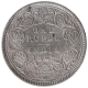 Silver One Rupee Coin of Victoria Queen of Bombay Mint of 1862.