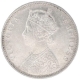 Silver One Rupee Coin of Victoria Empress of Bombay Mint of 1884.