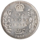 Silver One Rupee Coin of King Edward VII of Bombay Mint of 1905.