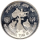 Silver Hundred Rupees Proof Coin of International Year of the Child of Bombay Mint.