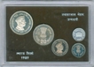 Jawaharlal Nehru Birth Centenary Proof Set of Bombay Mint of the Year 1989.