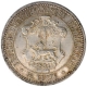 Silver Half Rupie Coin of Guilelmus II of German East Africa.