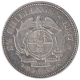 Silver Two and Half Shillings of South Africa of Johannes Paulus Kruger of 1897.