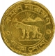 Gold Quarter Tola Token of Indian States.