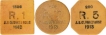 Keeling Cocos Islands Tokens of 1913.